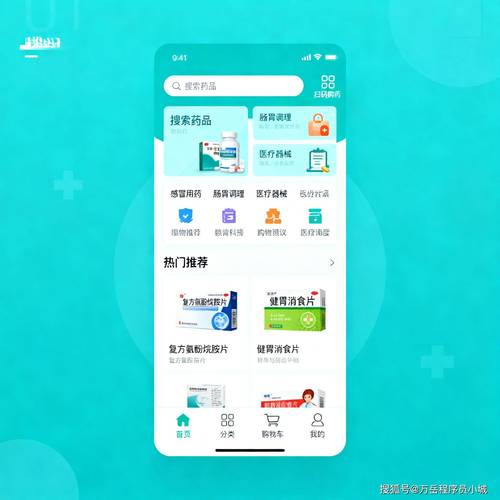 西安全国收药网官方网站查询：肿瘤药品回收的宝藏平台，手把手教你避坑