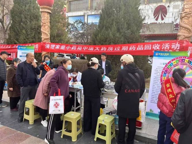 西安揭秘全国收药网官网电话是多少号：手把手教你高效对接肿瘤药品回收资源