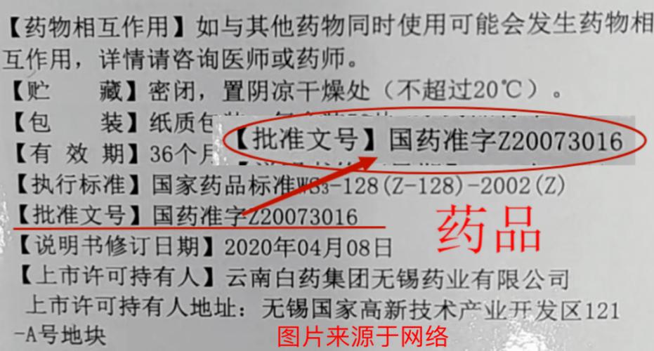 西安揭秘高价回收靶向药联系的正确姿势，药企内部人吐血整理避坑指南