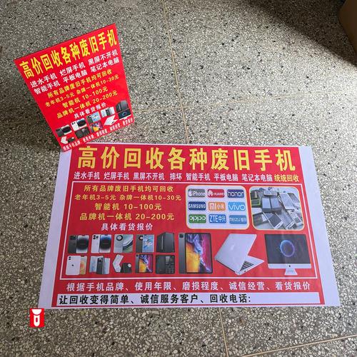 西安揭秘肿瘤药品网官网背后的回收逻辑与高价变现路径