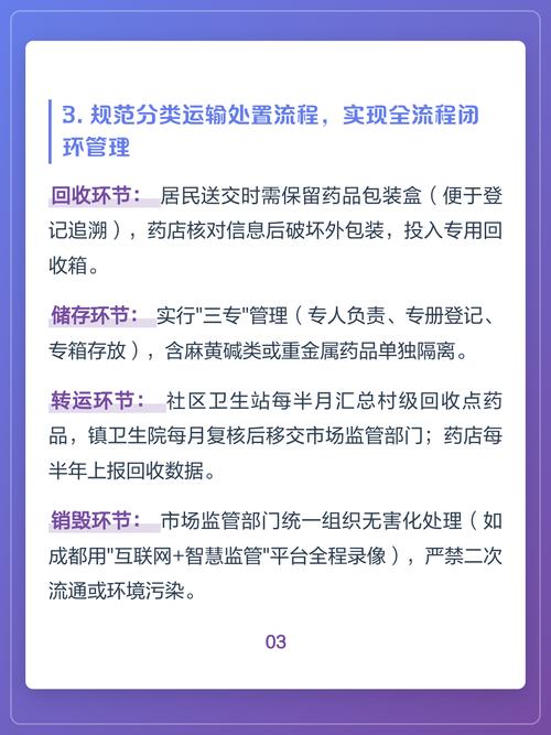 西安揭秘肿瘤药回收网站有哪些：2025年专业回收平台选择指南