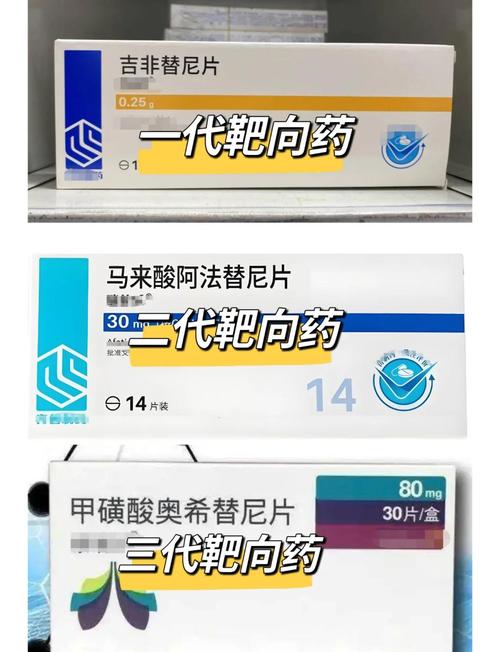 西安揭秘肿瘤药排行背后的真实逻辑与高价回收实战指南