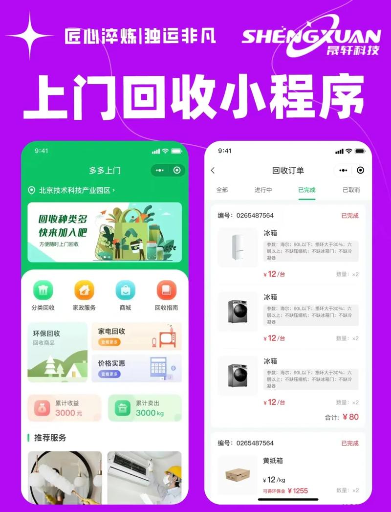 西安吐血整理！全国收药网app下载安装官网及高价靶向药回收实操指南