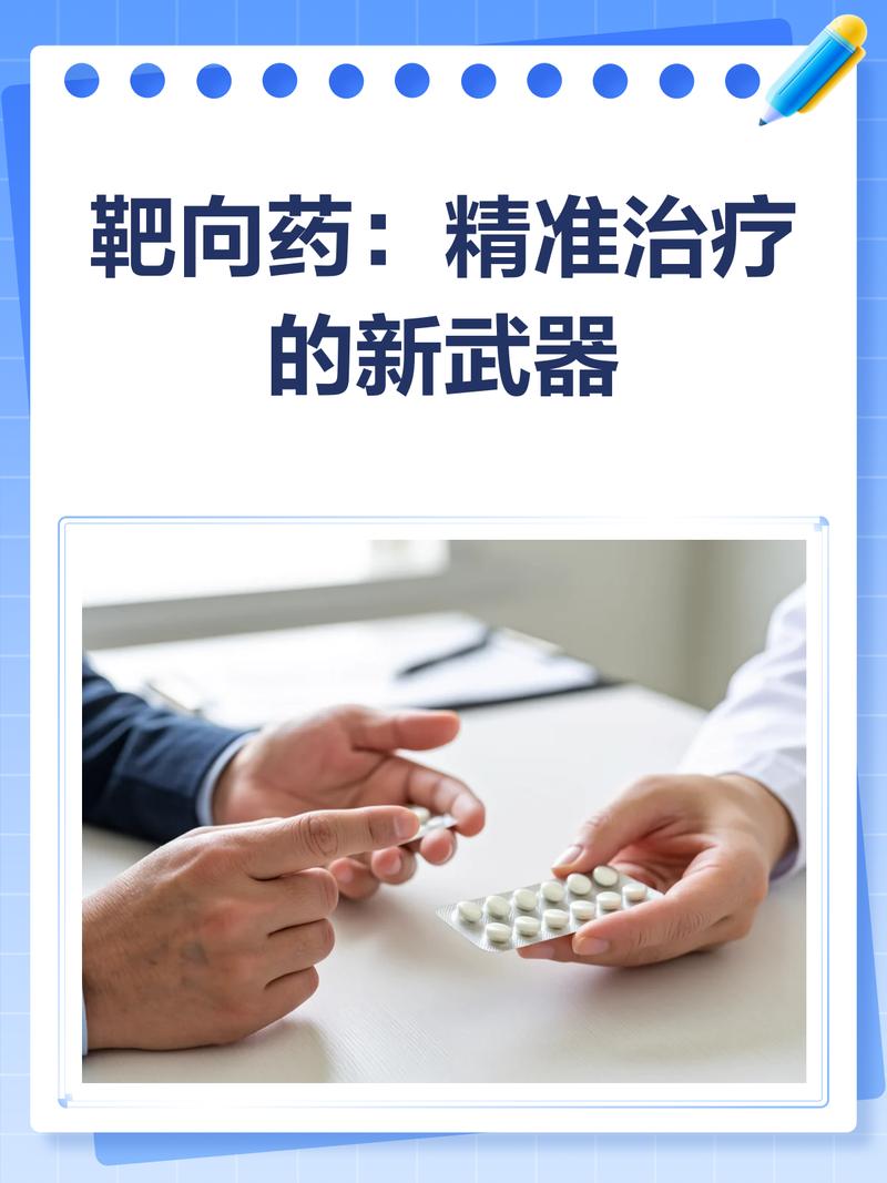 西安吐血整理！手把手教你癌症靶向药回收流程及避坑指南