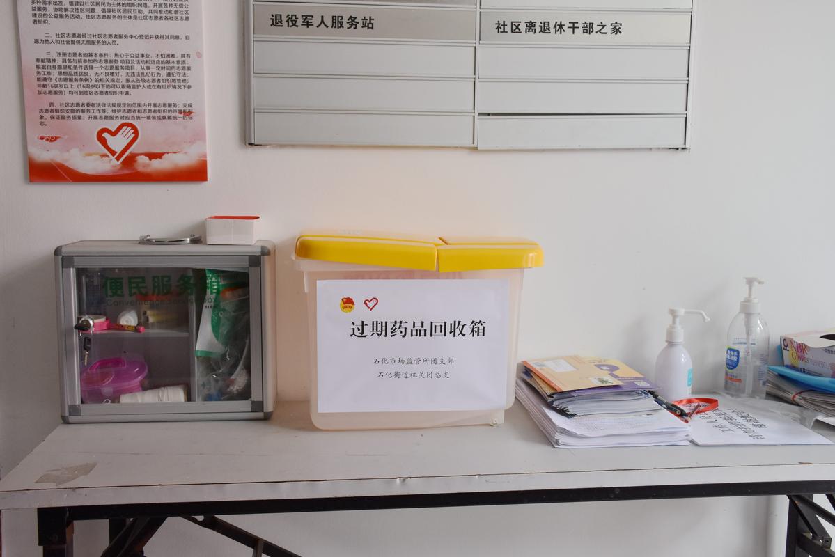 西安吐血整理：肿瘤药物回收指南建议收藏