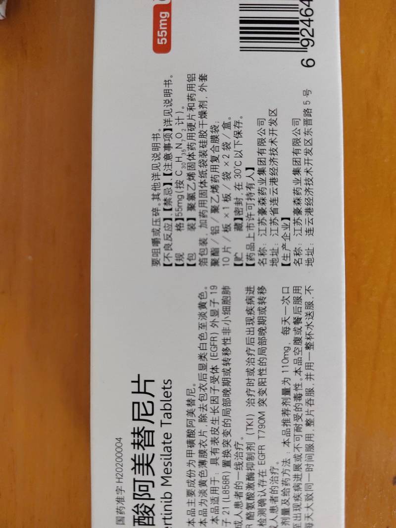 西安吐血整理！揭秘肿瘤药品公司排行背后的回收价值逻辑